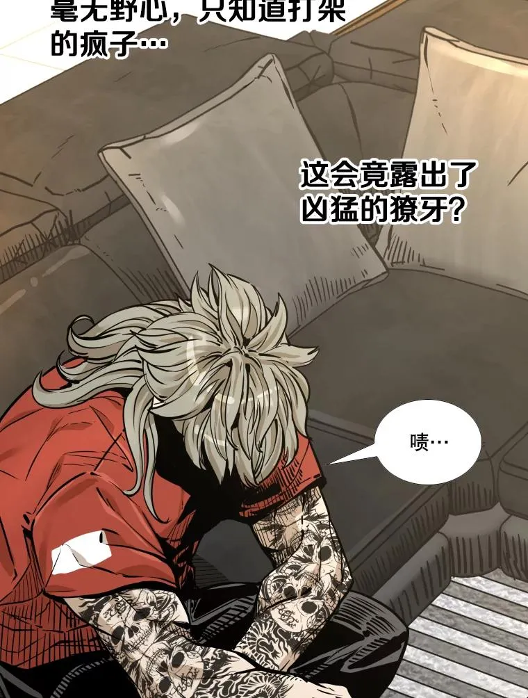 279.擂台赛准备（2） 第168页