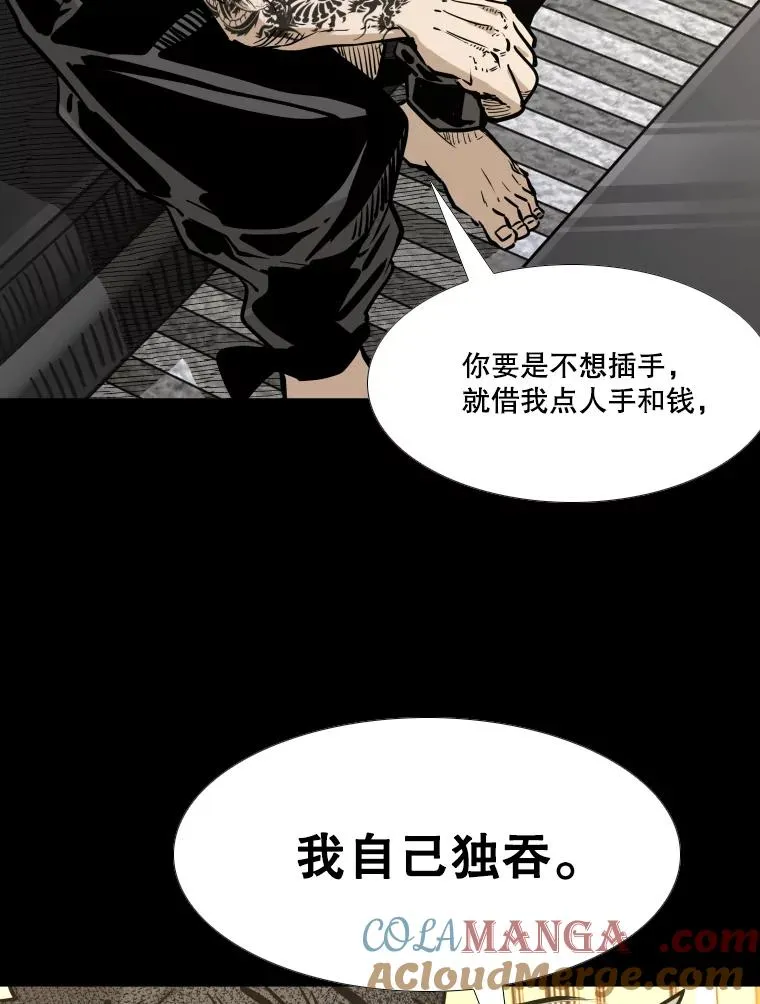279.擂台赛准备（2） 第169页
