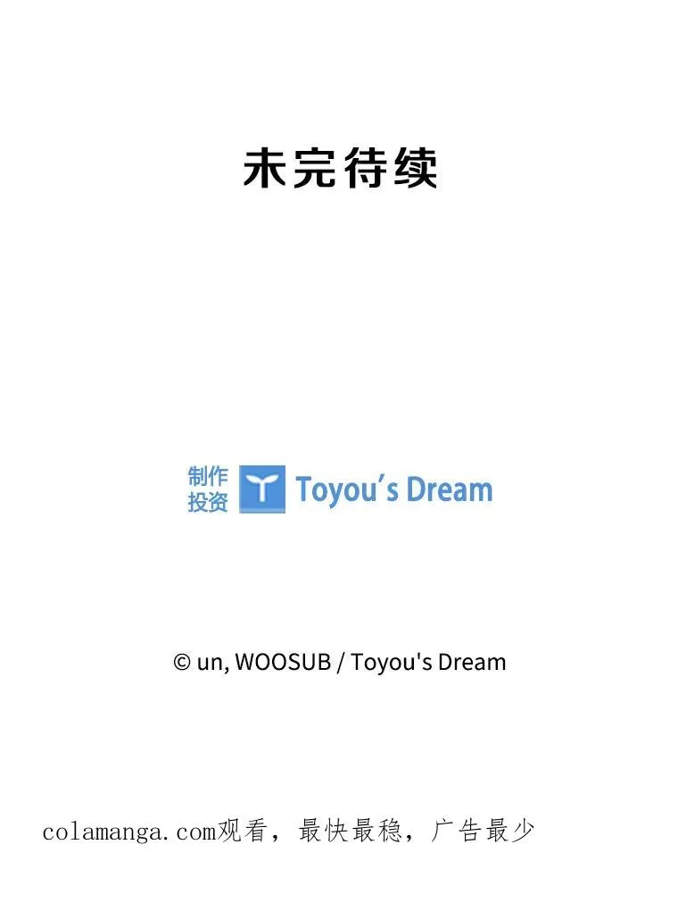 279.擂台赛准备（2） 第171页
