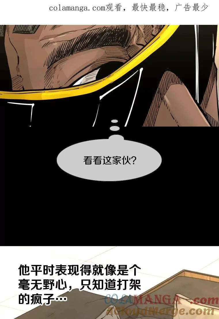 280.方鸿煜的计划 第1页