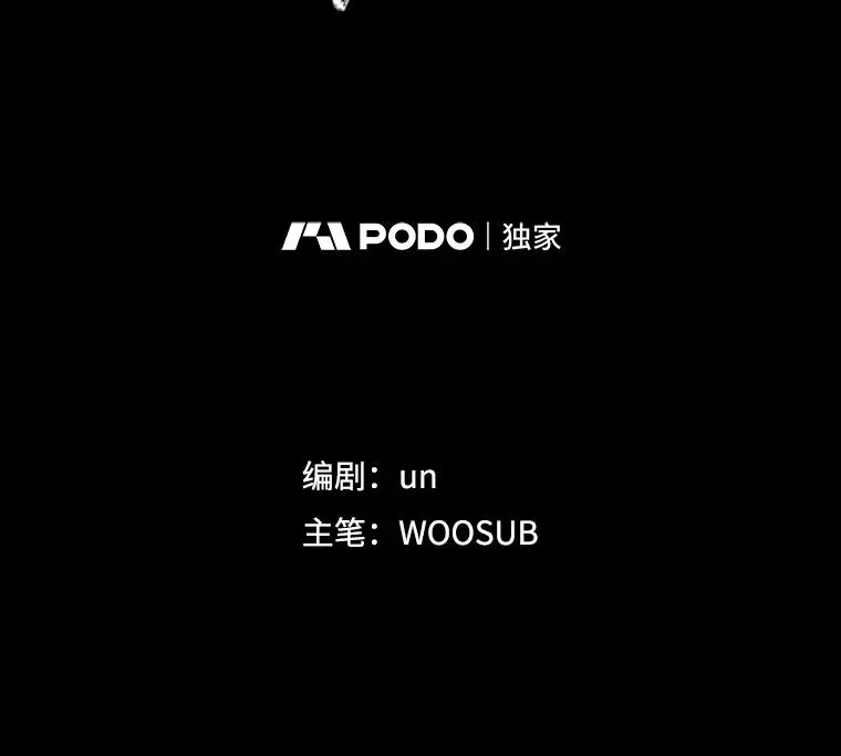 280.方鸿煜的计划 第6页
