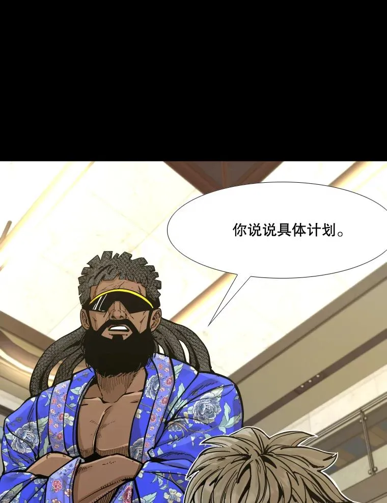 280.方鸿煜的计划 第10页