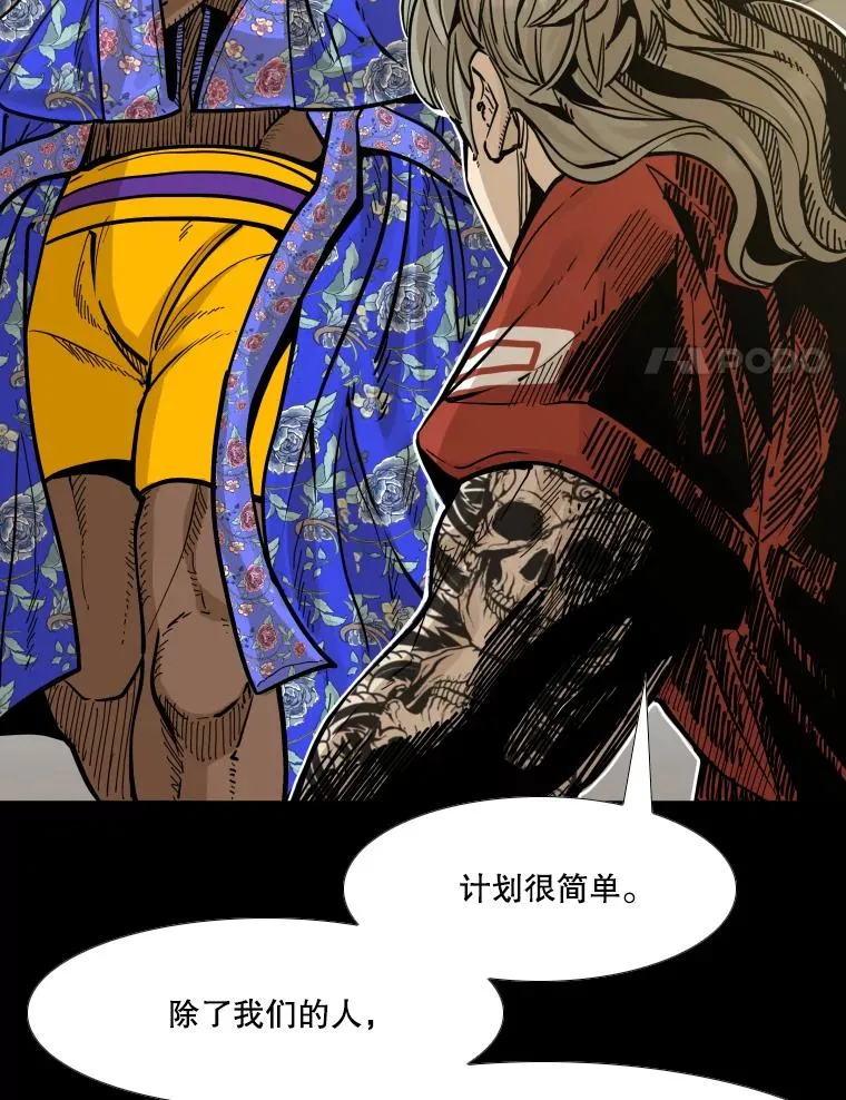 280.方鸿煜的计划 第11页