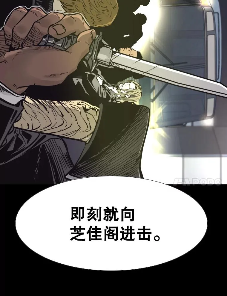 280.方鸿煜的计划 第14页
