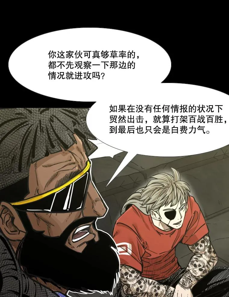 280.方鸿煜的计划 第15页
