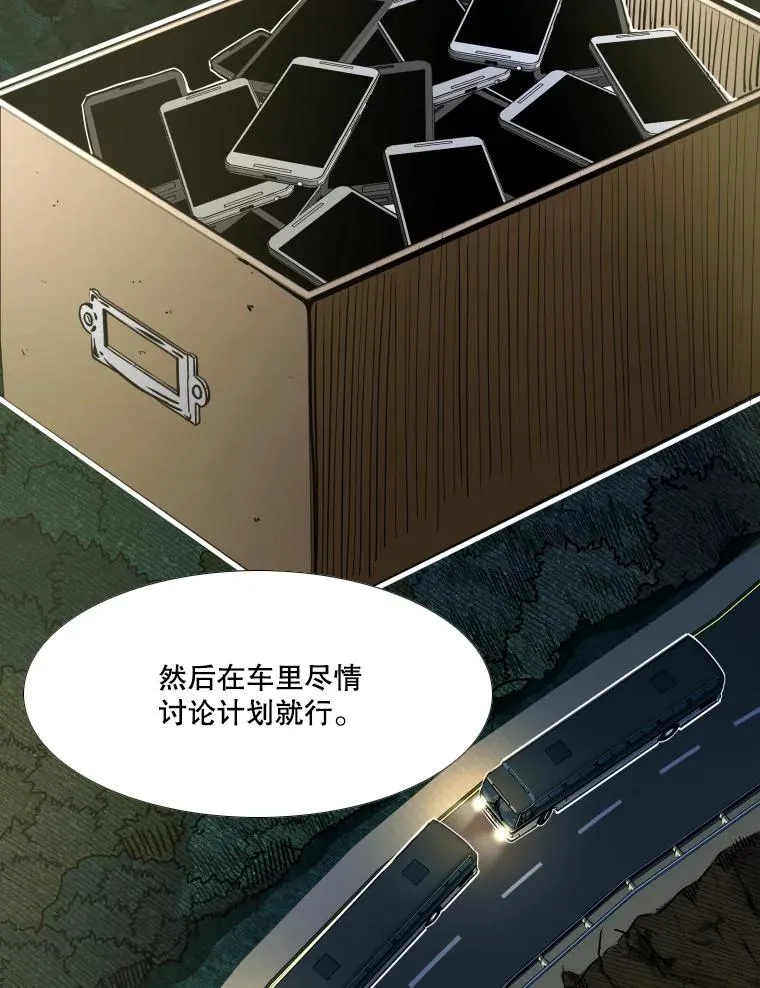 280.方鸿煜的计划 第18页