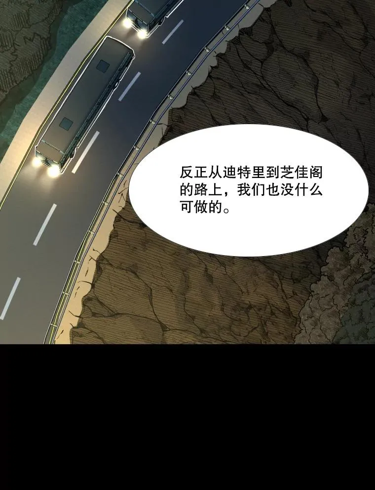 280.方鸿煜的计划 第19页