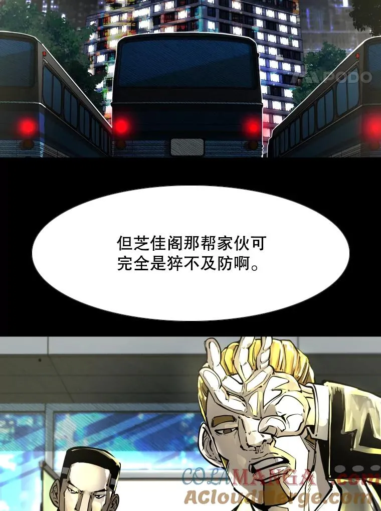 280.方鸿煜的计划 第21页