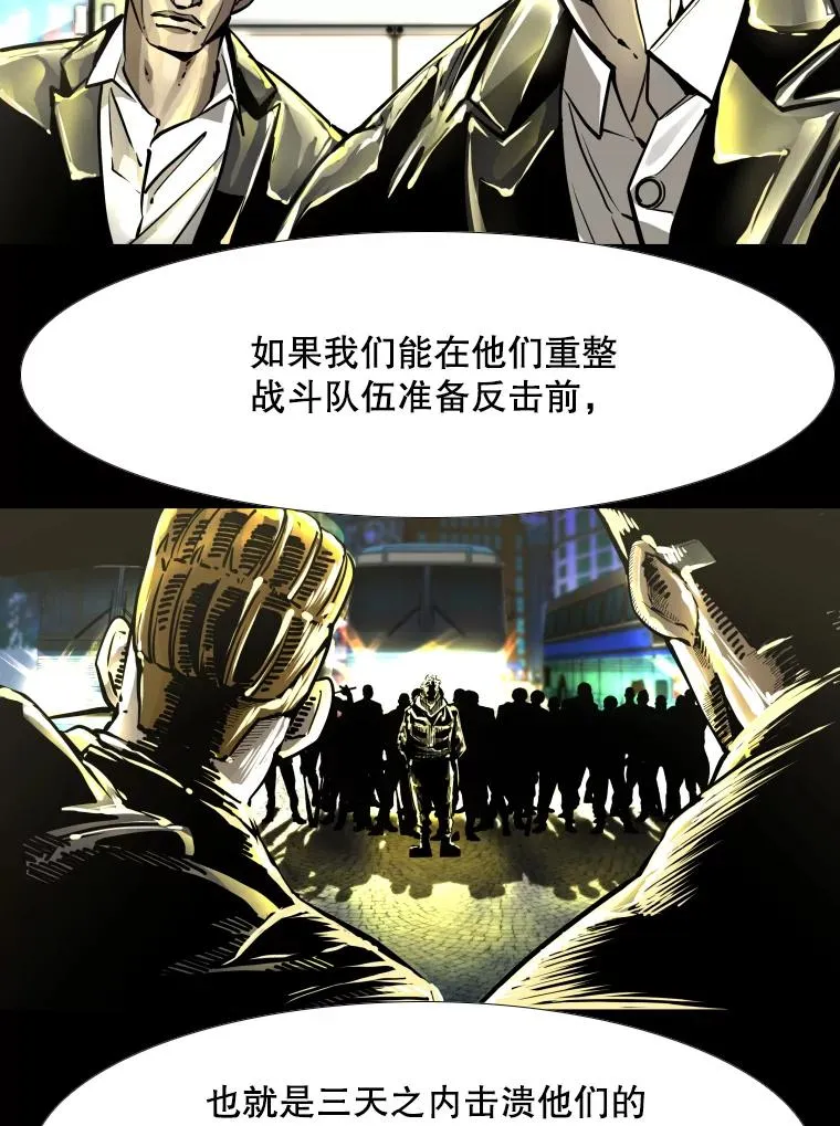 280.方鸿煜的计划 第22页