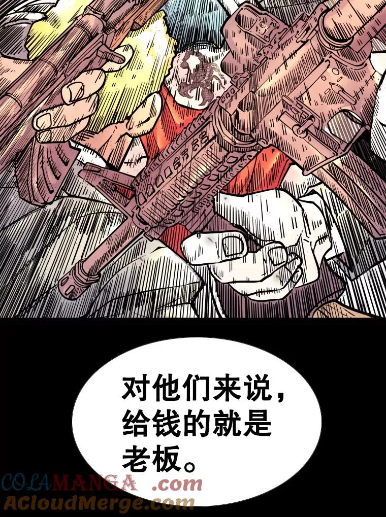 280.方鸿煜的计划 第25页