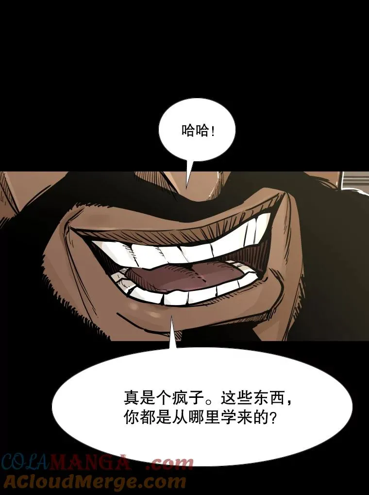 280.方鸿煜的计划 第29页