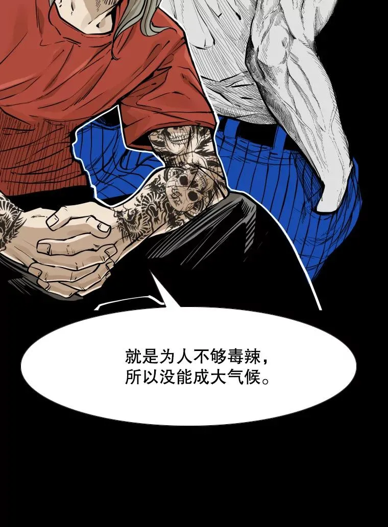 280.方鸿煜的计划 第31页