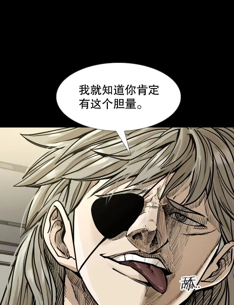 280.方鸿煜的计划 第35页