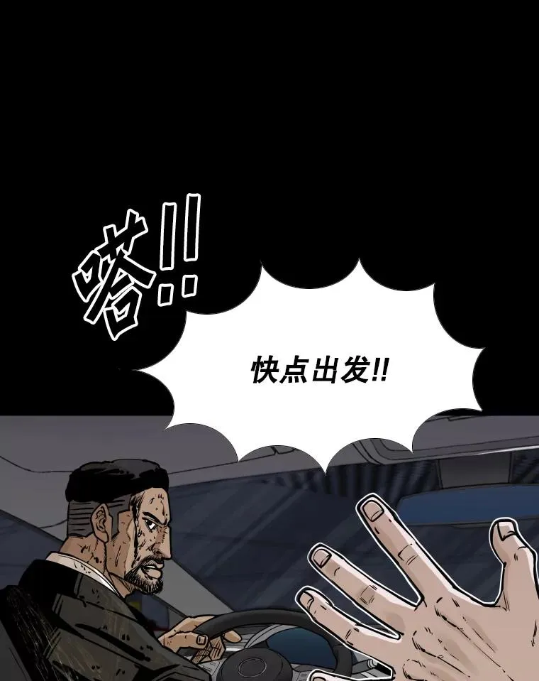 280.方鸿煜的计划 第44页