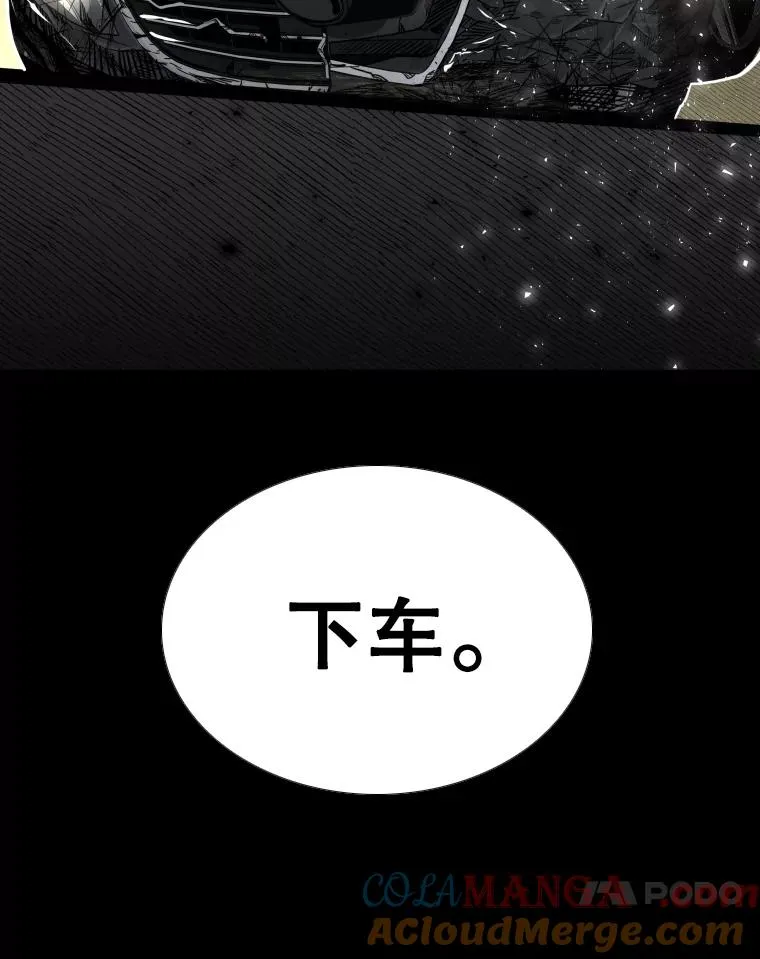280.方鸿煜的计划 第53页