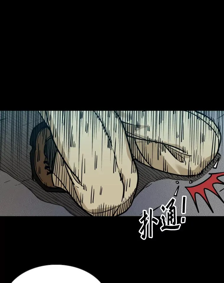 280.方鸿煜的计划 第55页