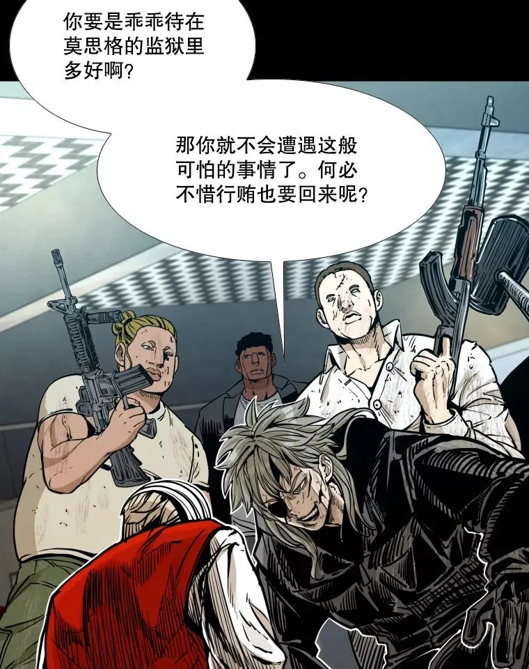 280.方鸿煜的计划 第56页