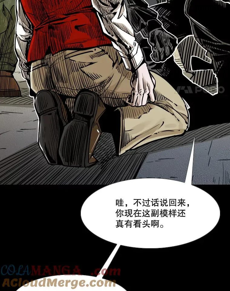 280.方鸿煜的计划 第57页