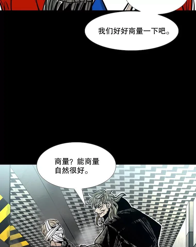 280.方鸿煜的计划 第59页
