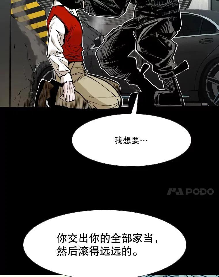 280.方鸿煜的计划 第60页