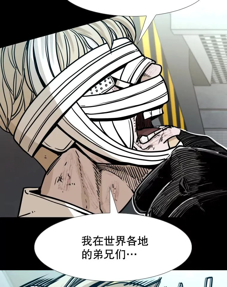 280.方鸿煜的计划 第62页