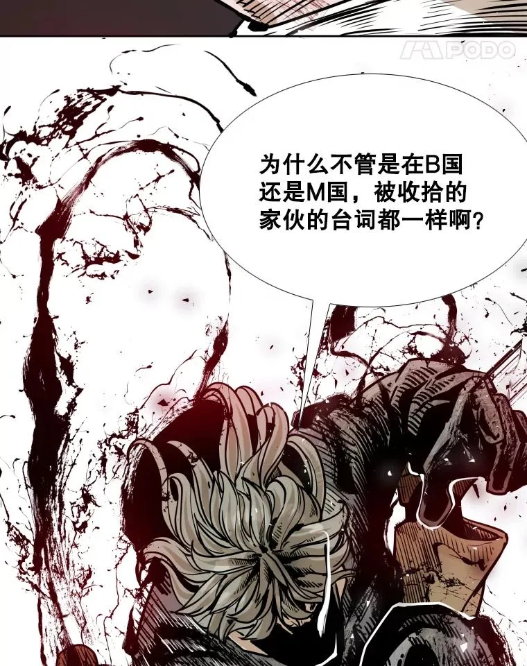 280.方鸿煜的计划 第64页