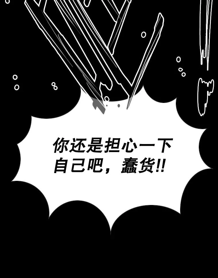 280.方鸿煜的计划 第66页