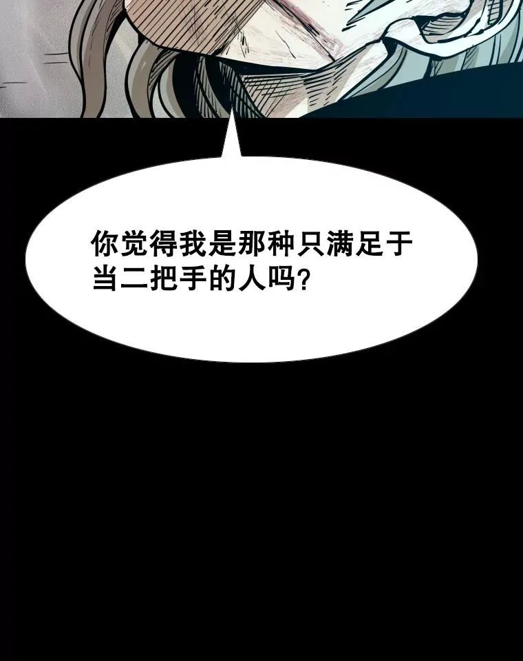 280.方鸿煜的计划 第71页