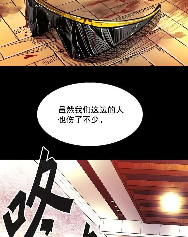 280.方鸿煜的计划 第75页