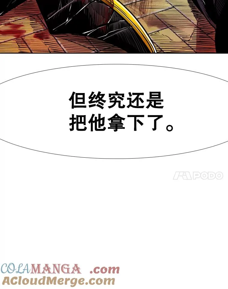 280.方鸿煜的计划 第77页