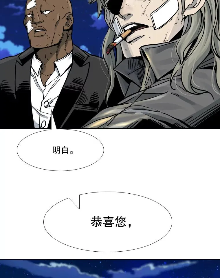 280.方鸿煜的计划 第79页