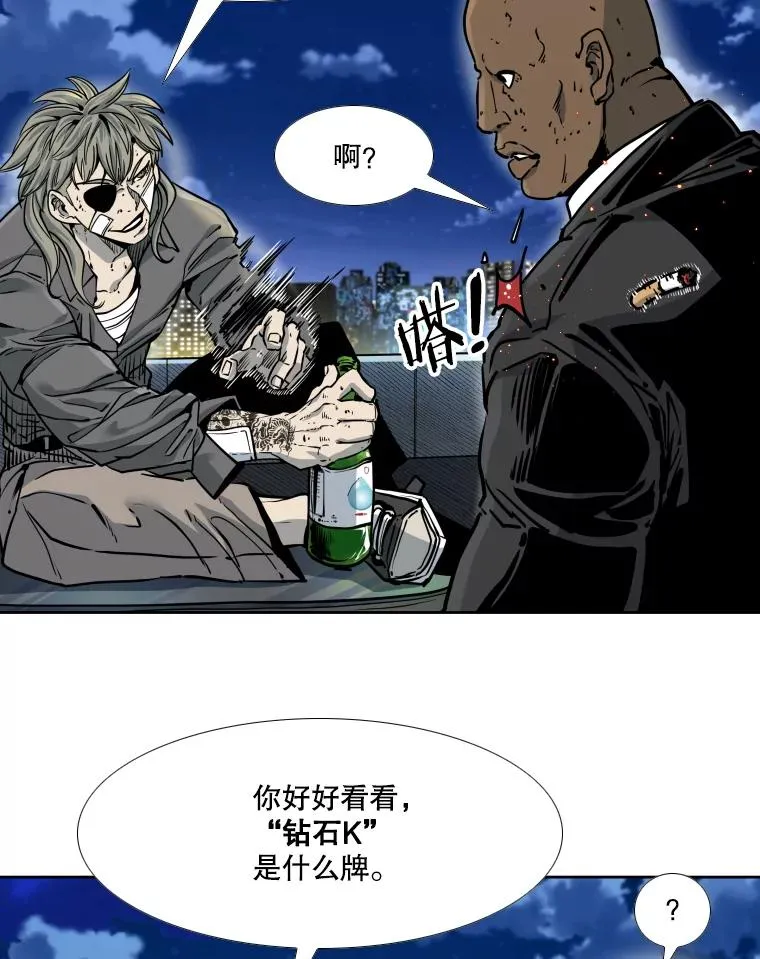 280.方鸿煜的计划 第83页