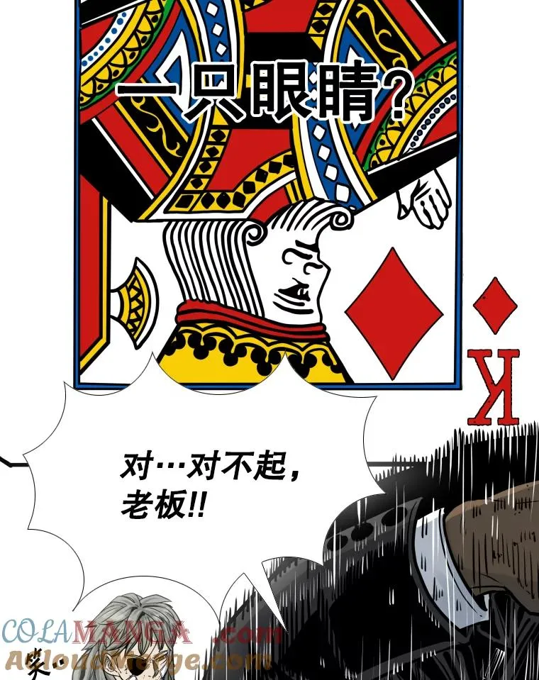 280.方鸿煜的计划 第85页