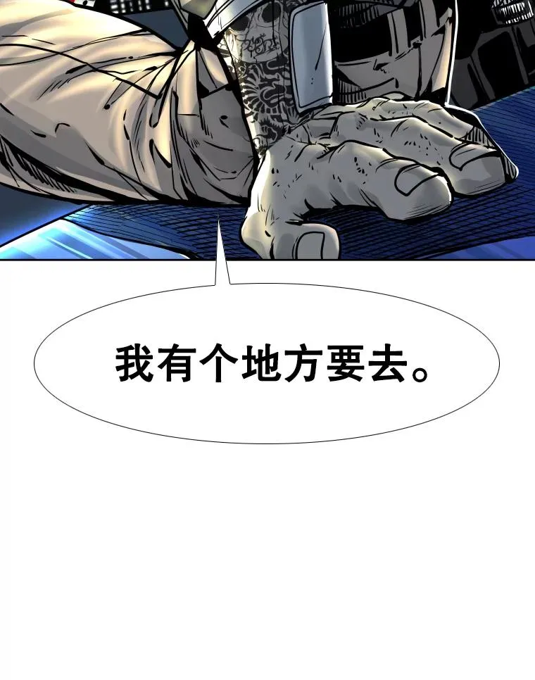 280.方鸿煜的计划 第88页