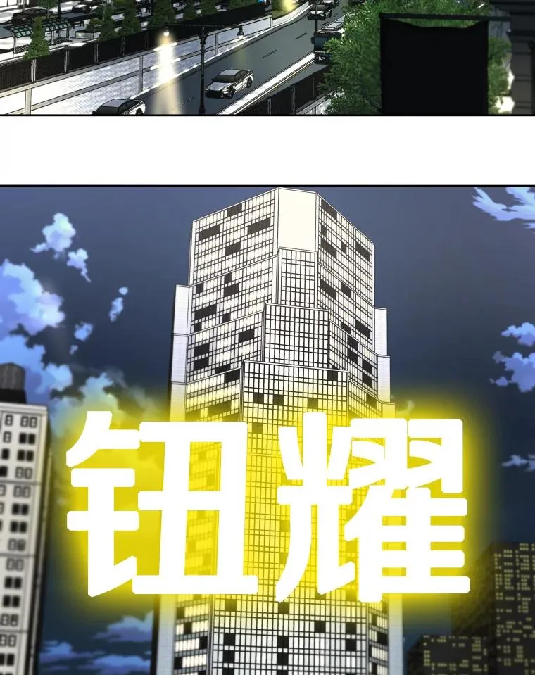 280.方鸿煜的计划 第90页