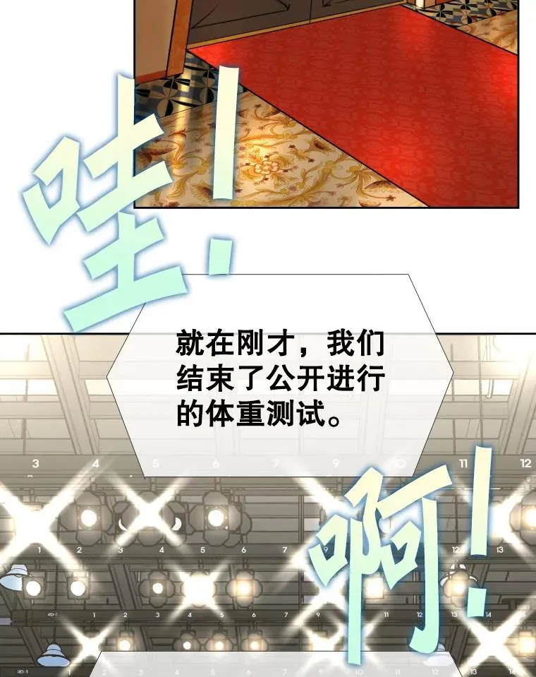 280.方鸿煜的计划 第92页