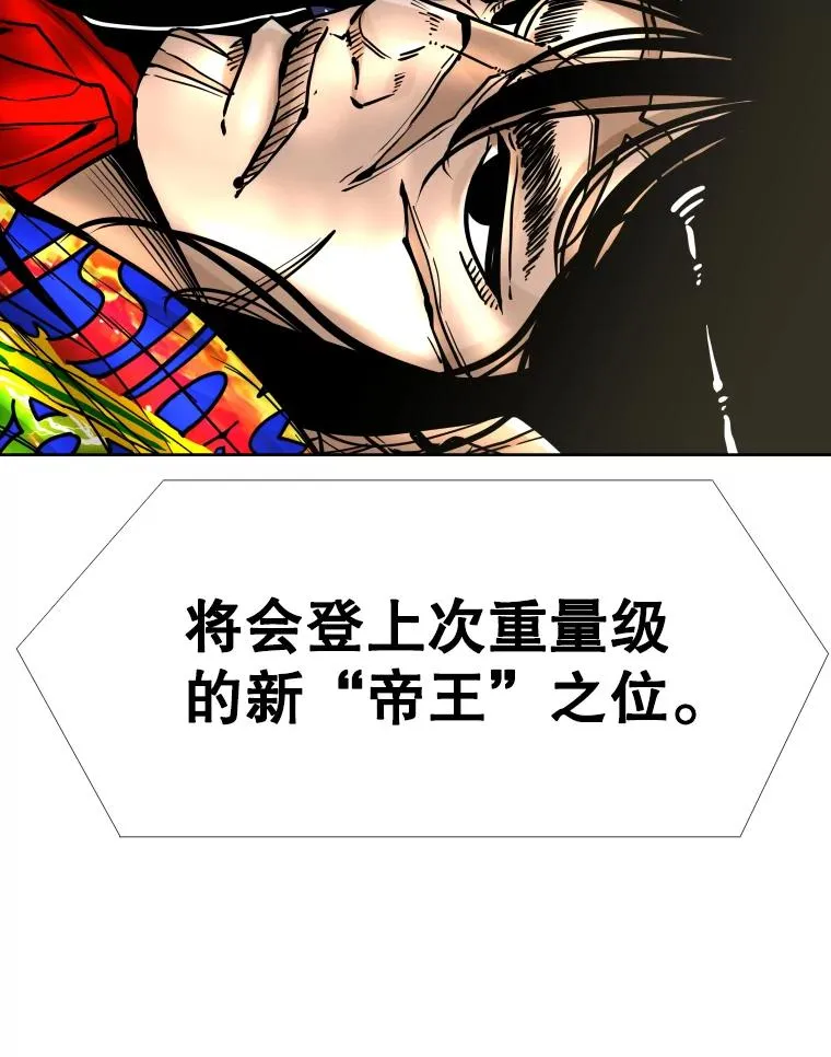 280.方鸿煜的计划 第99页