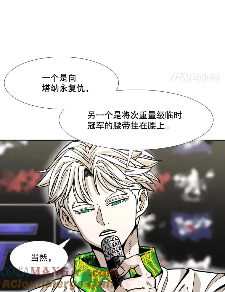 280.方鸿煜的计划 第101页