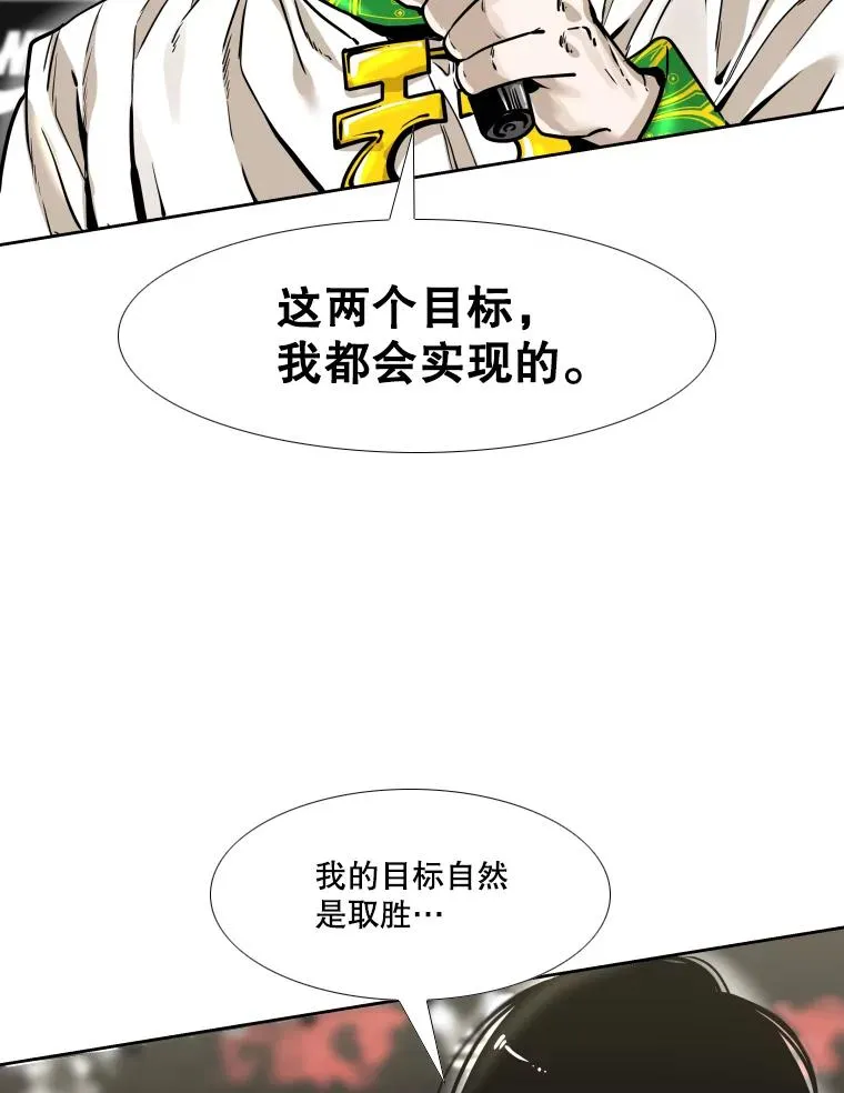 280.方鸿煜的计划 第102页