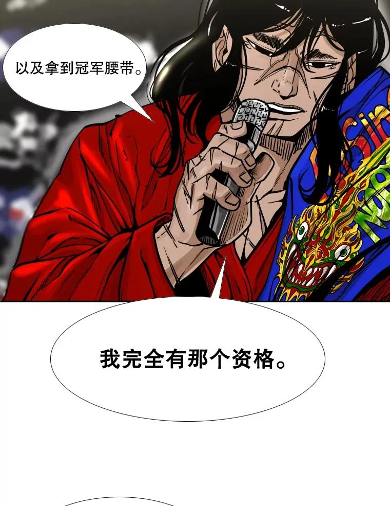 280.方鸿煜的计划 第103页