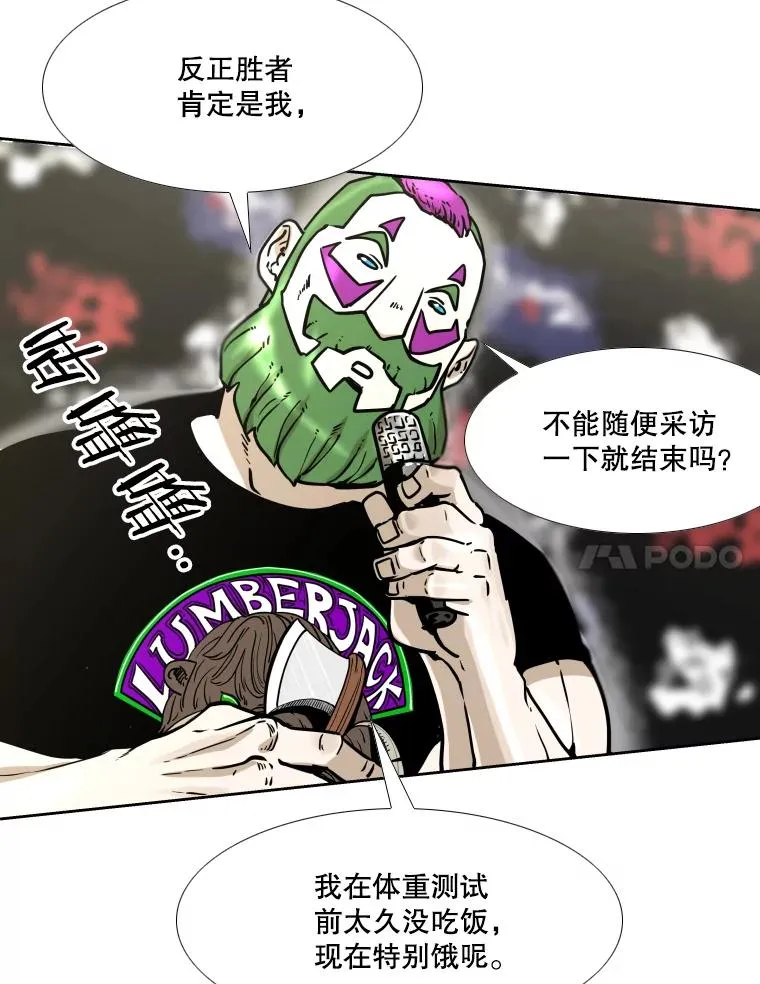 280.方鸿煜的计划 第104页