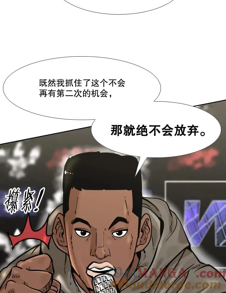 280.方鸿煜的计划 第105页