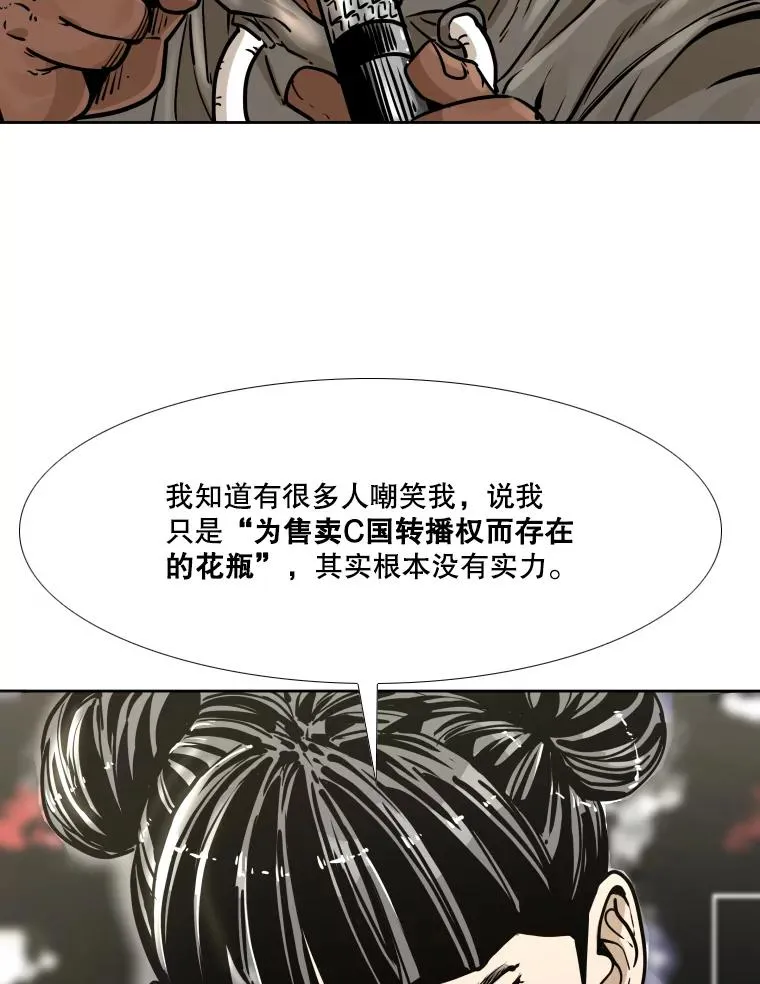 280.方鸿煜的计划 第106页