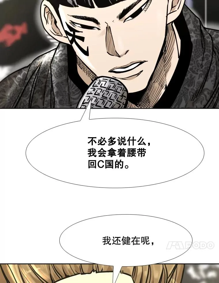 280.方鸿煜的计划 第107页