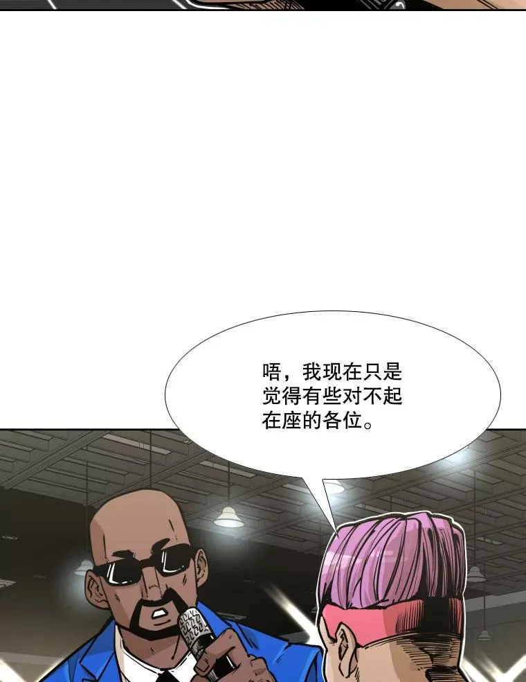 280.方鸿煜的计划 第110页