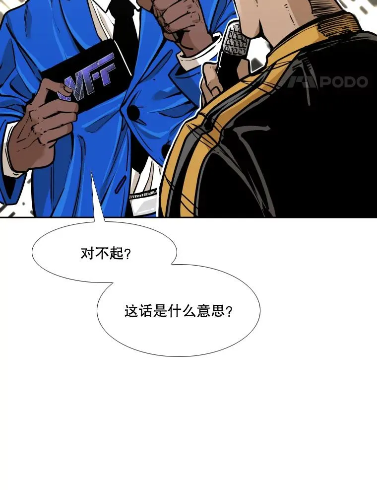 280.方鸿煜的计划 第111页