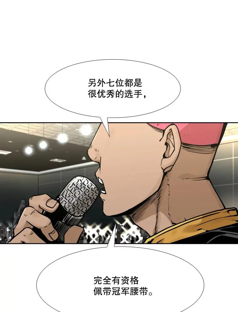 280.方鸿煜的计划 第112页