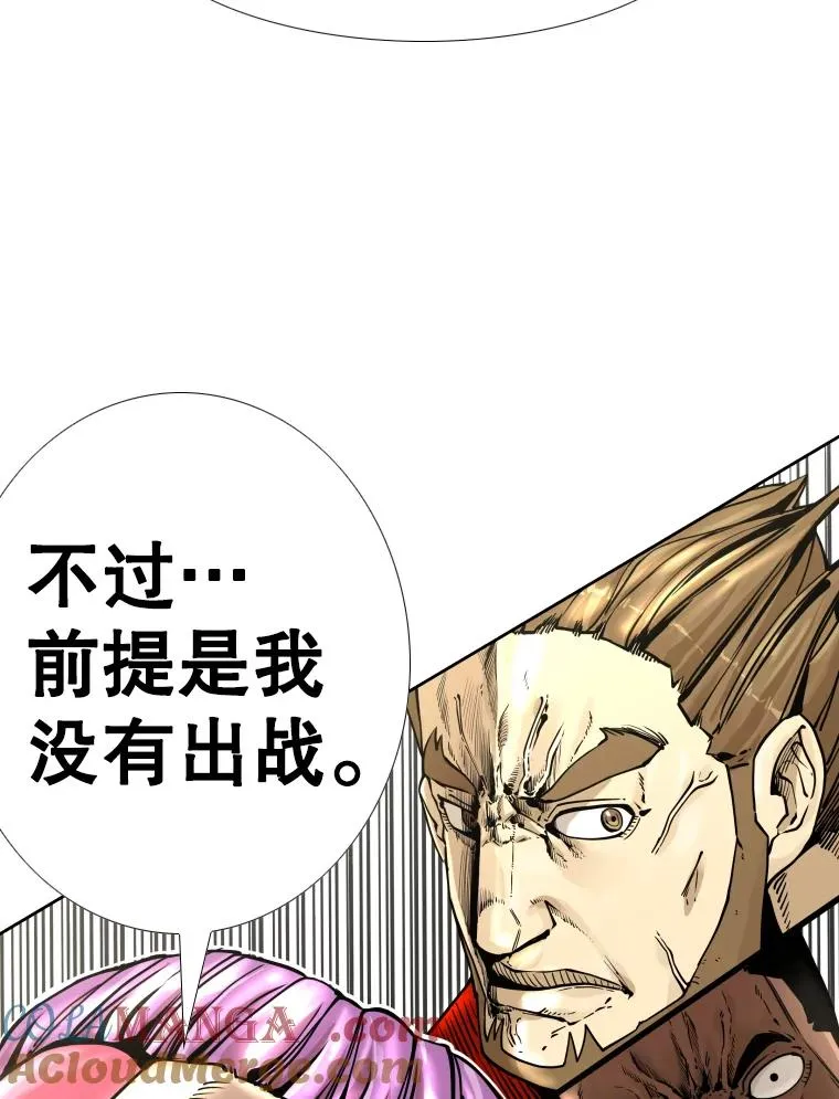 280.方鸿煜的计划 第113页