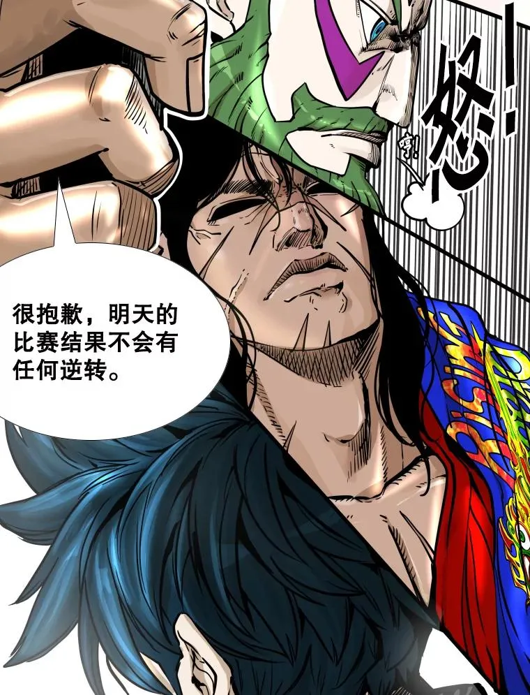 280.方鸿煜的计划 第115页