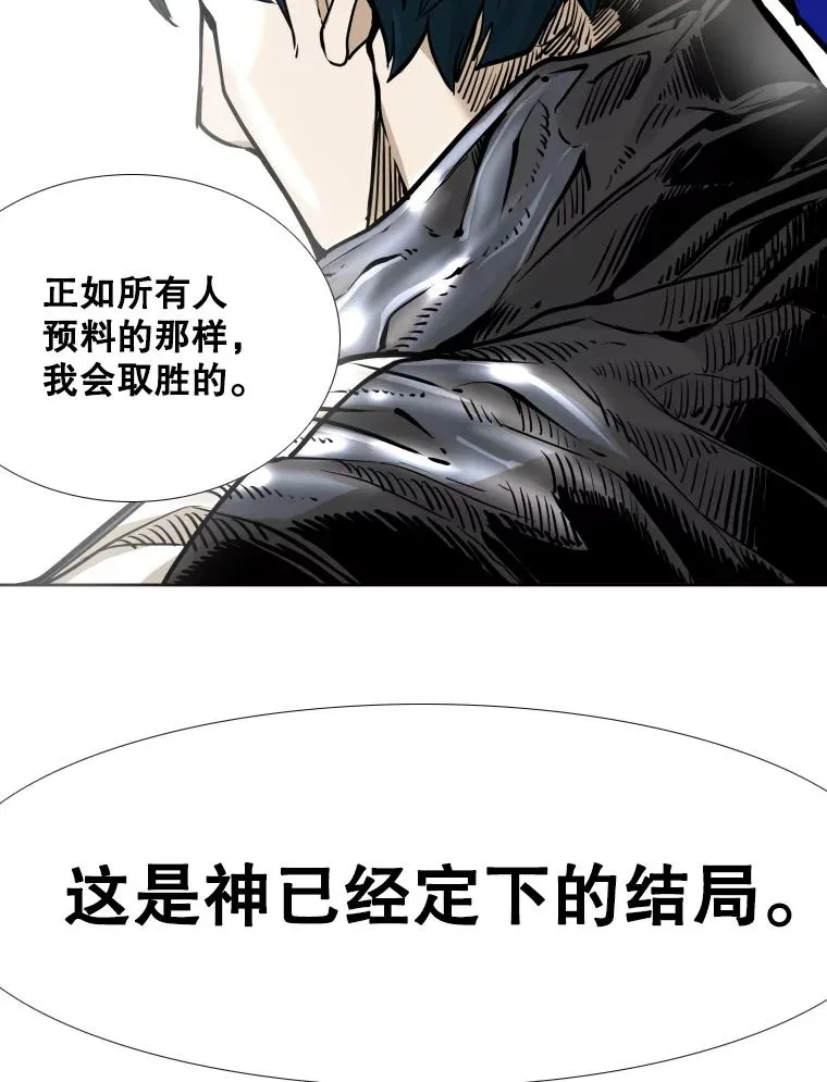 280.方鸿煜的计划 第116页